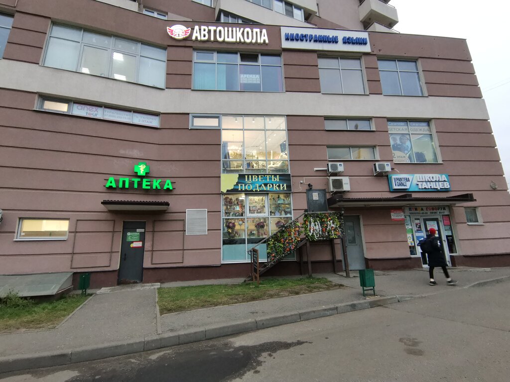 Детский мир ул чугунова 15б раменское фото Колибри, магазин цветов, ул. Чугунова, 15А, Раменское - Яндекс Карты