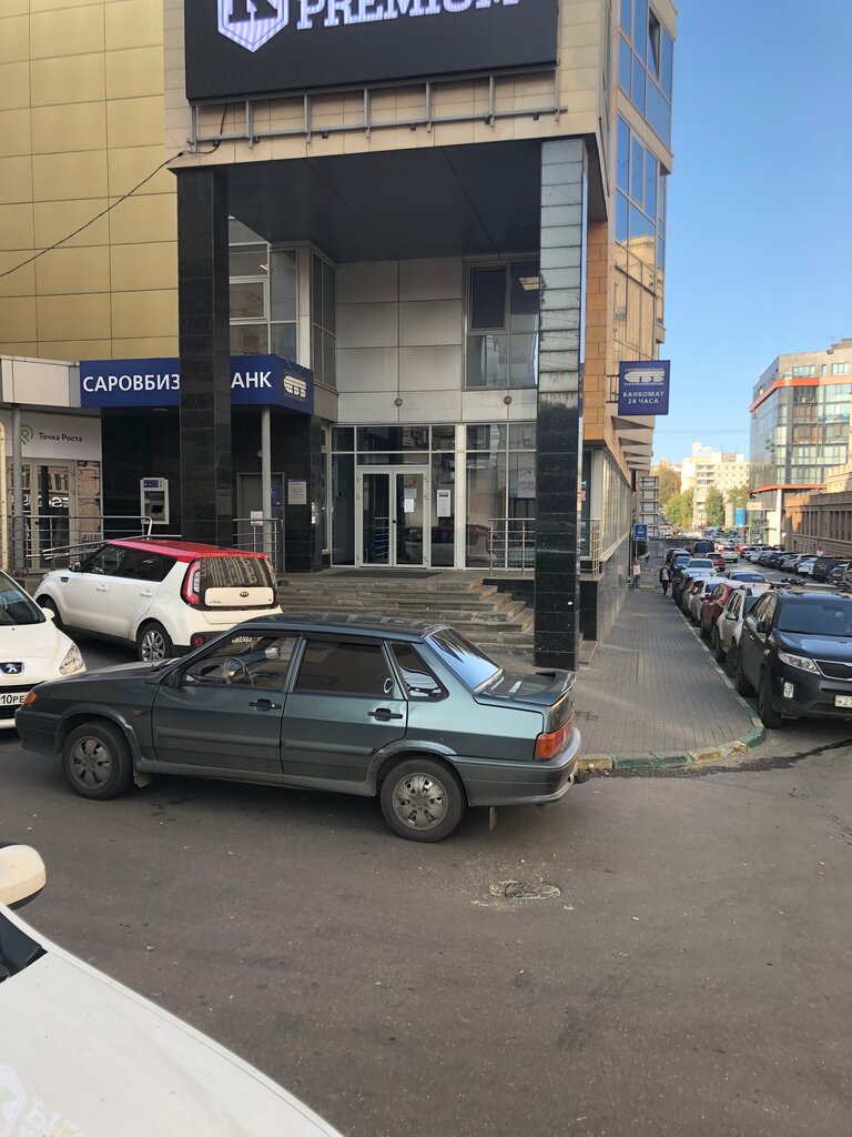 Согаз нижний новгород осаго