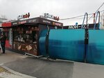 Stardogs (ulitsa Chernyshevskogo, 1А), fast food