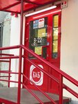 Krasnoe&Beloe (Aviamotorny pereulok, 9), grocery