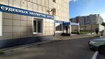 Региональный центр оценки и экспертизы (Социалистический просп., 63, Барнаул), оценочная компания в Барнауле