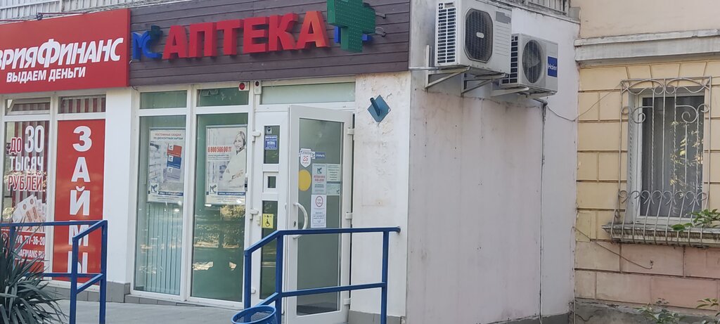 Ситроен сервис крым