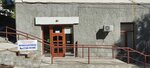 Инфекционное отделение (Autonomous Republic of Crimea, Alushta, Partizanskaya Street), department of the hospital
