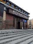 Atlantika (Leninskiy Avenue, 42Б), restaurante