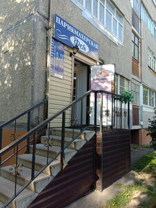 Parikmakherskaya Feya (Cheboksary, Traktorostroiteley Avenue, 77) ، مصففو الشعر