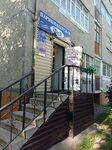 Parikmakherskaya Feya (Traktorostroiteley Avenue, 77), hairdresser