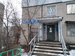 Отделение почтовой связи № 606037 (ул. Будённого, 15, Дзержинск), почтовое отделение в Дзержинске