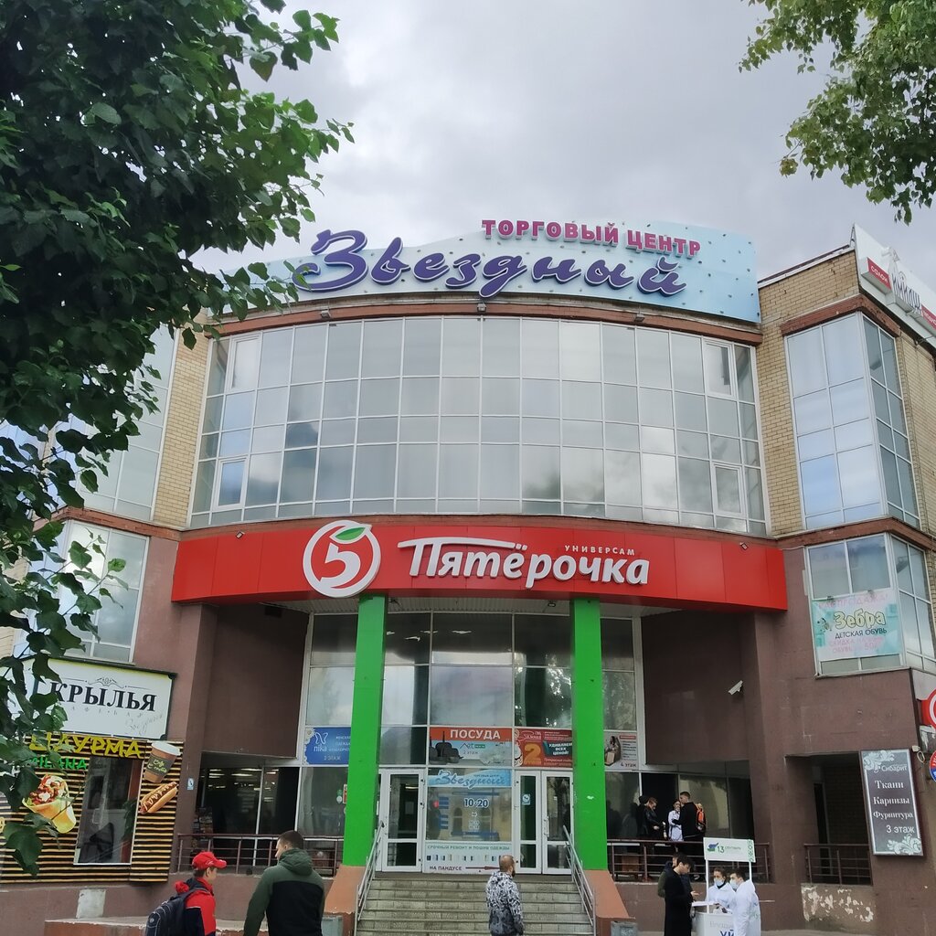 Shopping mall Звёздный, Syktyvkar, photo