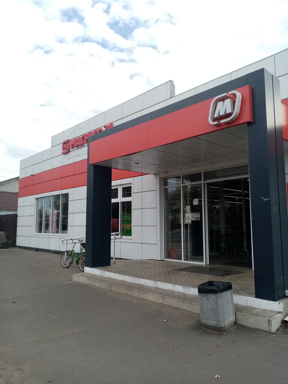 Магнит ул куйбышева 102 фото