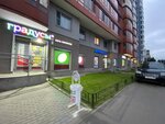 Gradusy (Saint Petersburg, Leninskiy Avenue, 72к1) ، محل بقالة