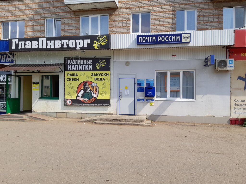 Post office Otdeleniye pochtovoy svyazi Oktyabrsky 452612, Tuymazinsky pochtamt Ufps Rb, Oktyabrsky, photo