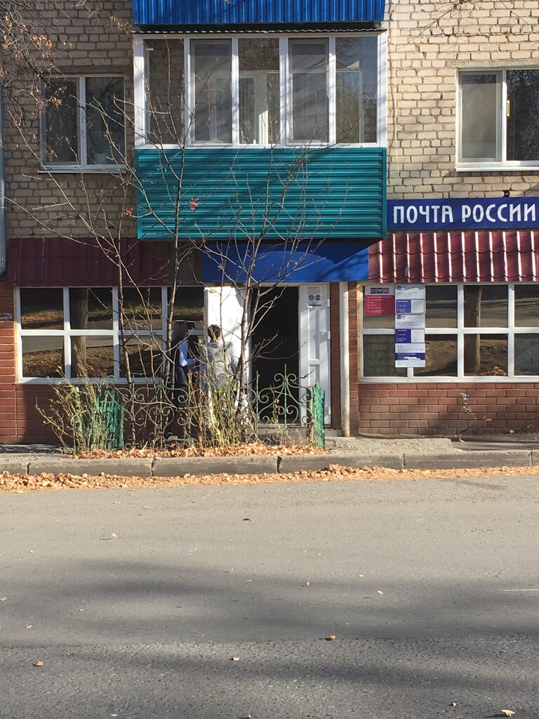 مكتب البريد Otdeleniye pochtovoy svyazi Leninogorsk 423258 ، ، صورة