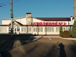 Столовая № 1 (Pryamaya Street, 361), canteen