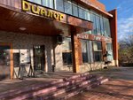 Кафе узбекской кухни Пири пири (Generala Alekseeva Avenue, 6), cafe