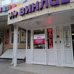 BonHome (mikrorayon Skhodnya, 7th Gvardeyskoy Divizii Street, 4к1), bedding shop