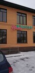 Военторг (ulitsa Chaykovskogo, 75А), monos de trabajo