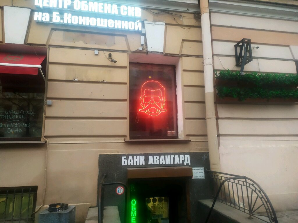 Sutki Rent na konyushennoj, short-term housing rental, Saint Petersburg, Bolshay