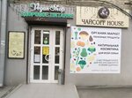 Vegan Shop (ул. Суворова, 19/21), диетические и диабетические продукты в Ростове‑на‑Дону