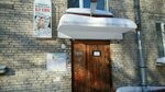 Mekhovoy dizayn-salon Butik (Sovetskiy City Administrative District, Akademgorodok Microdistrict, Zhemchuzhnaya Street, 12), taller peletero