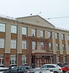 Четырнадцатый арбитражный апелляционный суд (ул. Батюшкова, 12), арбитражный суд в Вологде