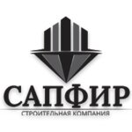 Сапфир (Kozhevnicheskaya Street, 7с1) ، شركة بناء