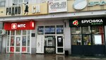 Уральский туристический альянс (Lenina Avenue, 41), travel agency