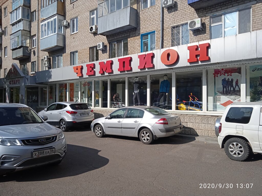 Sports store Chempion, Orenburg, photo