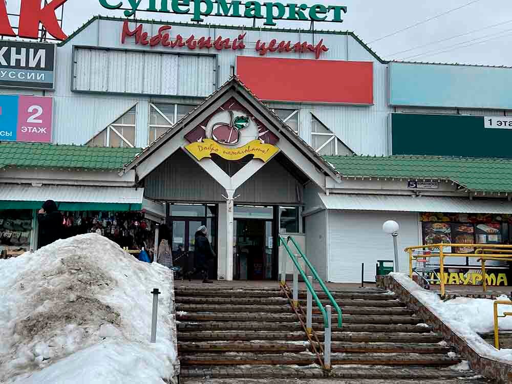 Аветян московская область серпухов борисовское шоссе фото