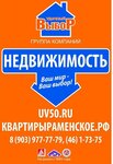 Udachniy Vybor (Sovetskaya Street, 2), real estate agency
