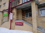 Маникюрный кабинет Анастасии Ангеловой (8 Marta Street, 1к2), nail salon