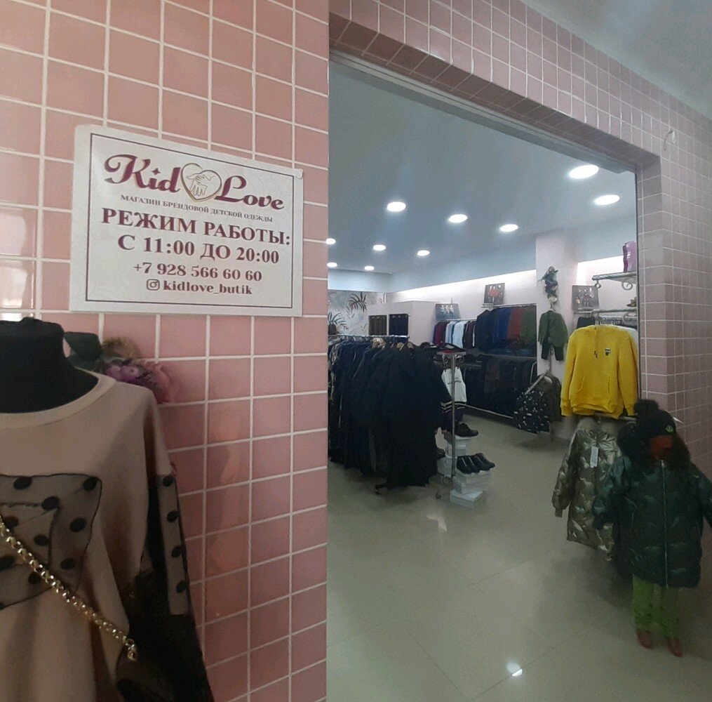 Lingerie and swimwear shop Triumf, Makhachkala, photo