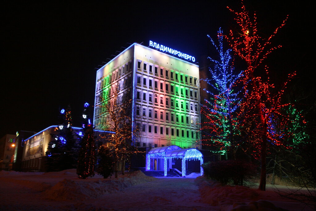 Organización energética Filial Vladimirenergo, , foto