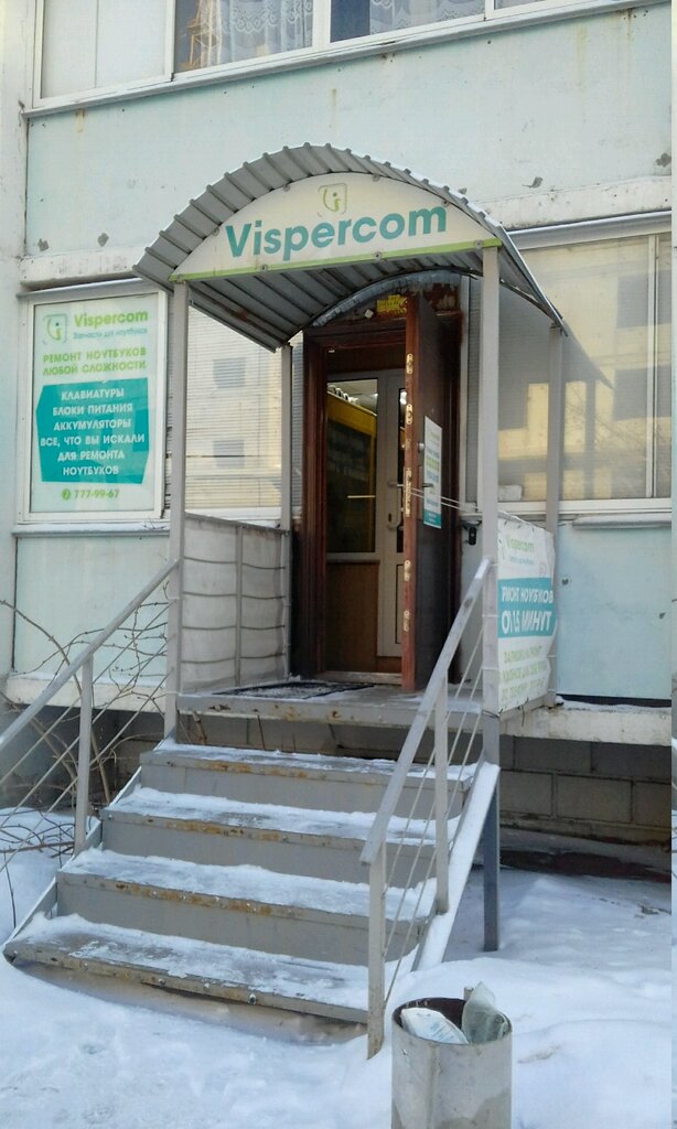 Компьютеры и комплектующие оптом Vispercom, Челябинск, фото
