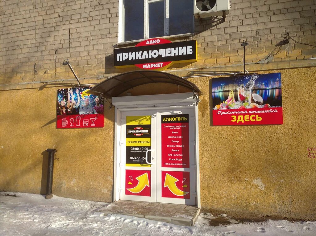 Кинотеатр звездочка донецк карта