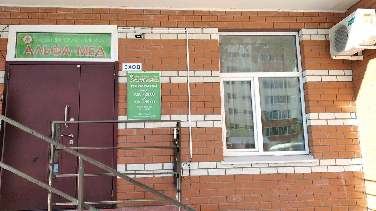 Богиня ул аблукова 14 фото