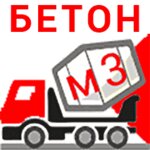 Concrete M3 (Transportny proyezd, 1с8), concrete, concrete products