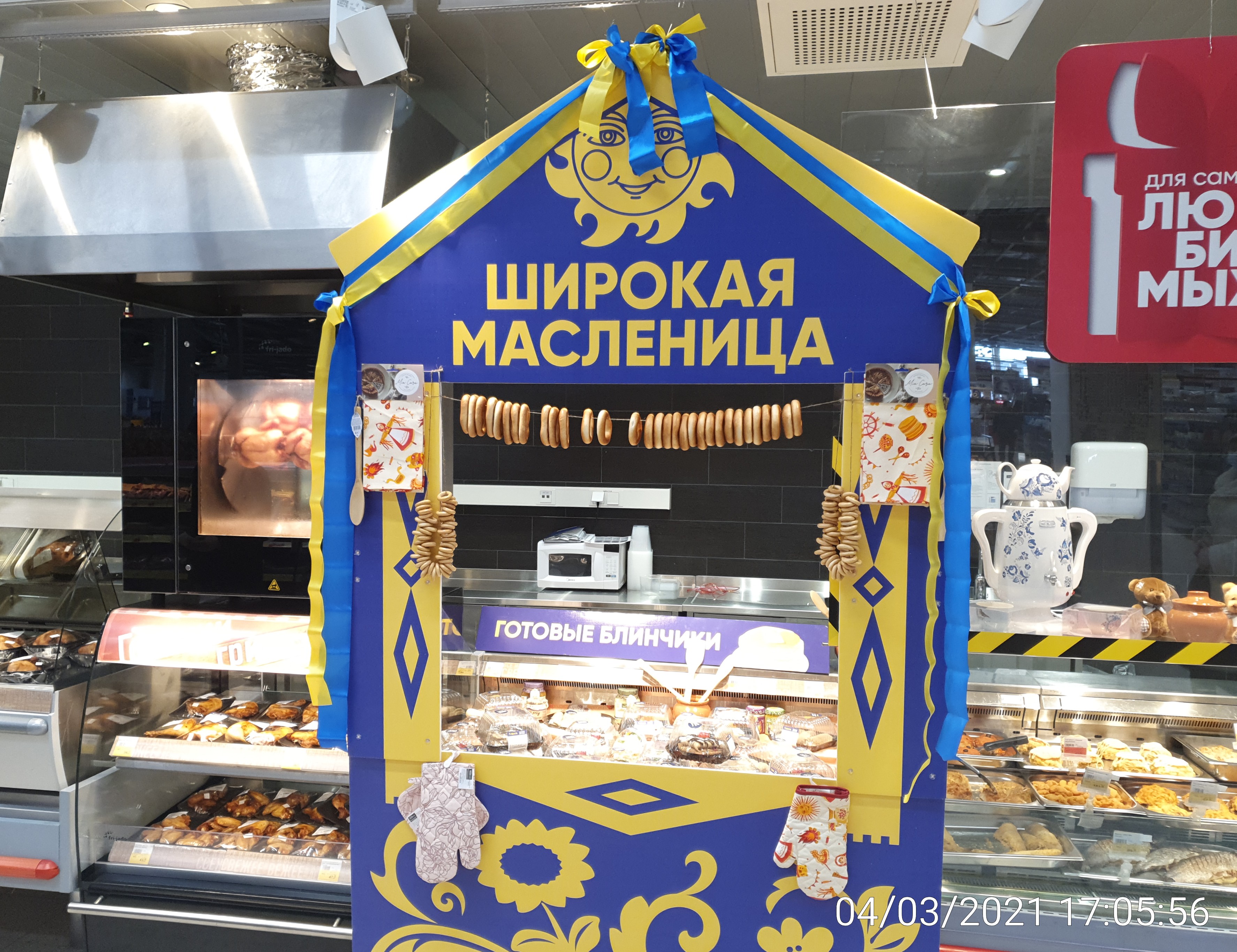 Гипер Лента, продуктовый гипермаркет, Шуваловский просп., 45, Санкт-Петербург, Р
