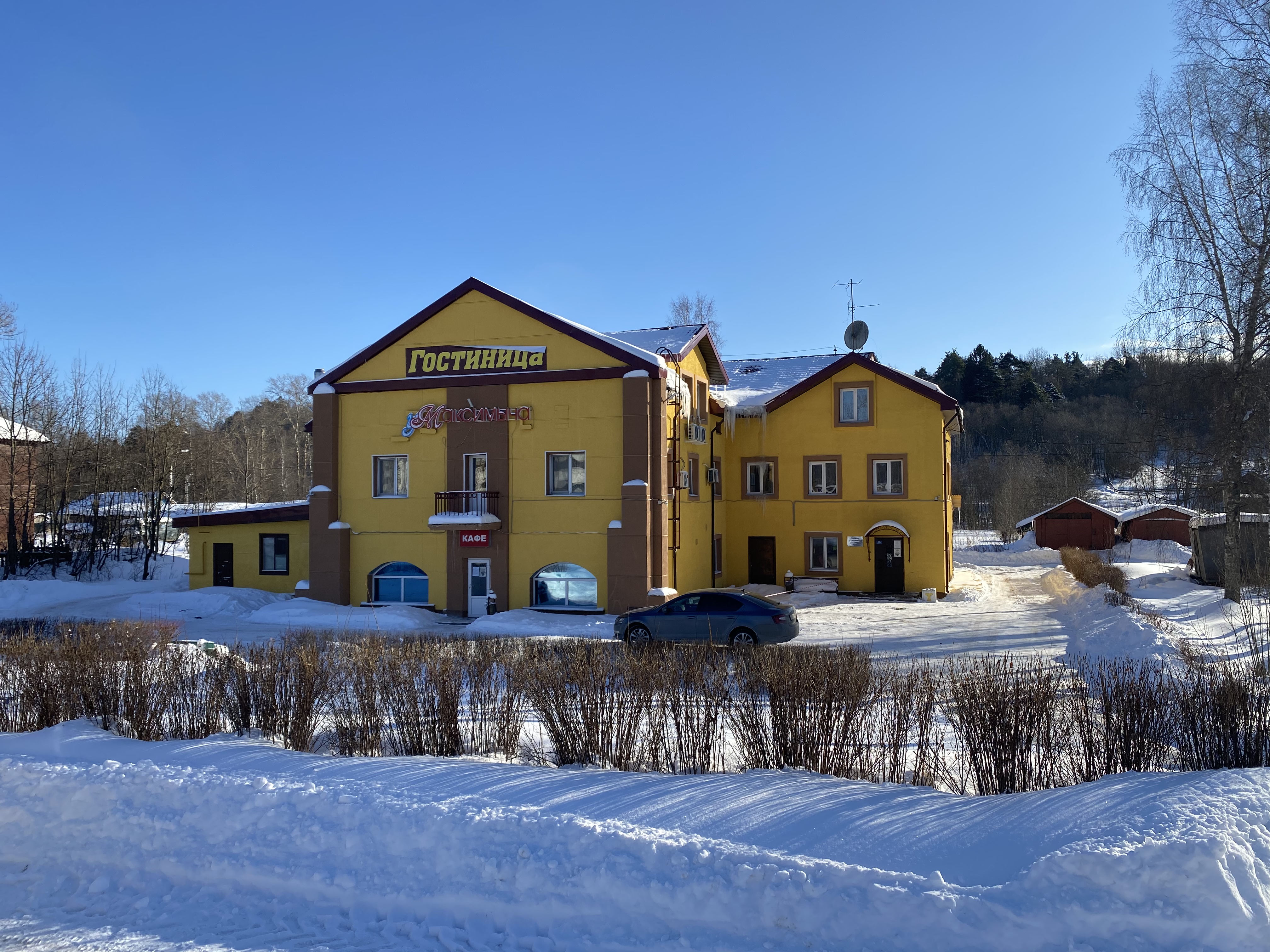 Фото У Максимыча