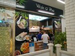 Wok Pho (Kirova Street, 1), cafe