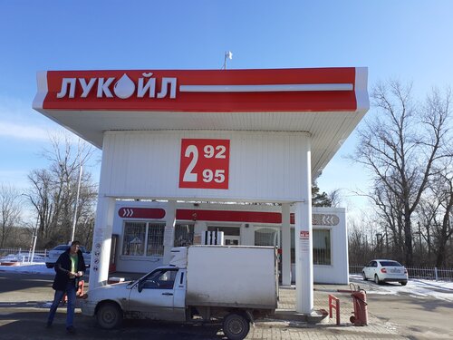 Gas station Lukoil, Volgograd Oblast, photo