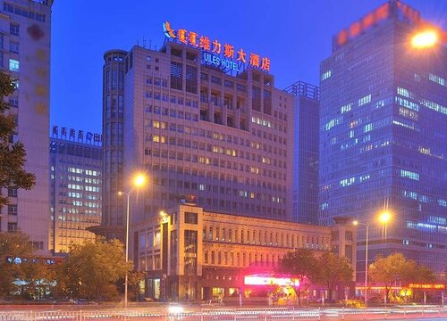 Гостиница Hohhot Uiles Hotel в Хух-Хото