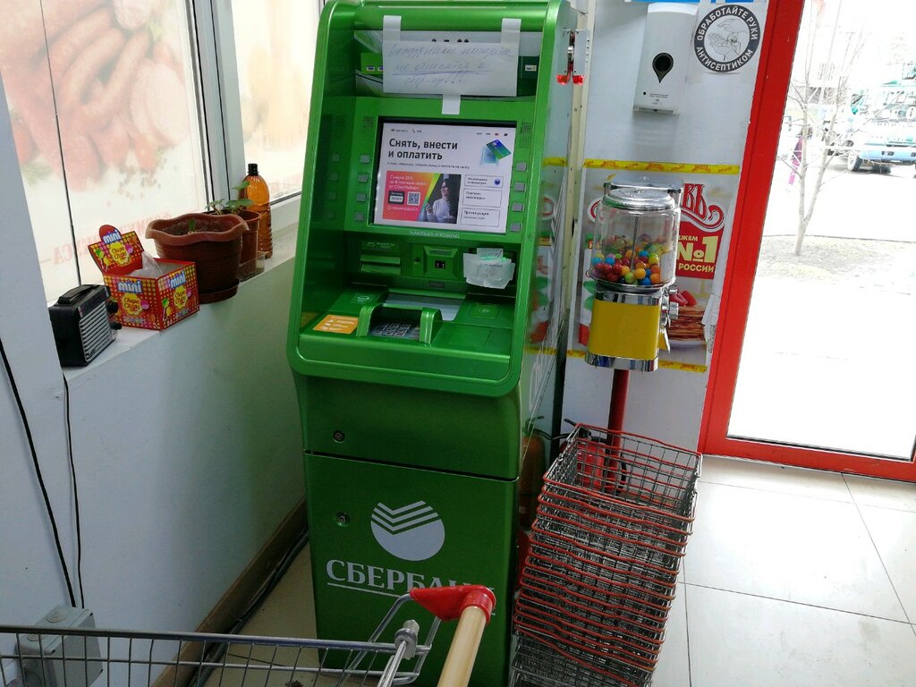 ATM Сбербанк, банкомат, Krasnodar, photo