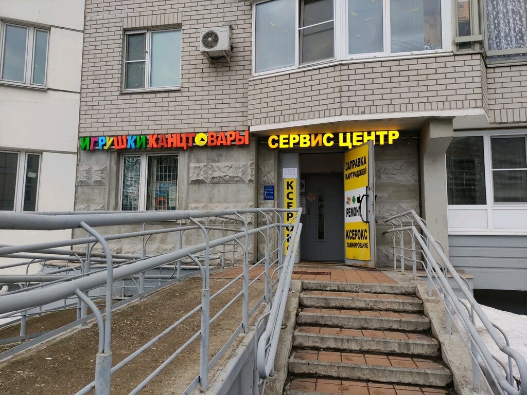 متجر للأطفال Magazin detskikh igrushek Toysgo ، موسكو، صورة