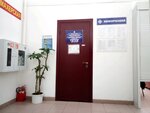 Отдел ветеринарно-санитарного контроля (Ashmarina Street, 59Б), veterinary laboratory