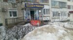 Galina (Vracha Surova Avenue, 1), tienda de ropa