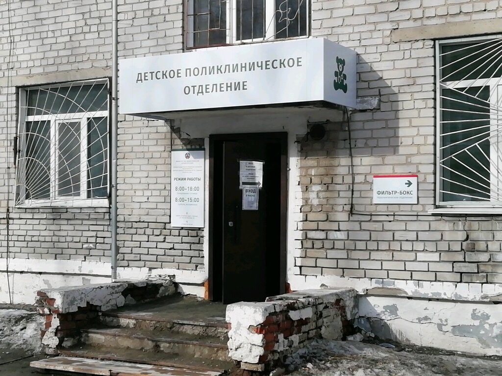 Детская поликлиника Детское отделение, Барнаул, фото