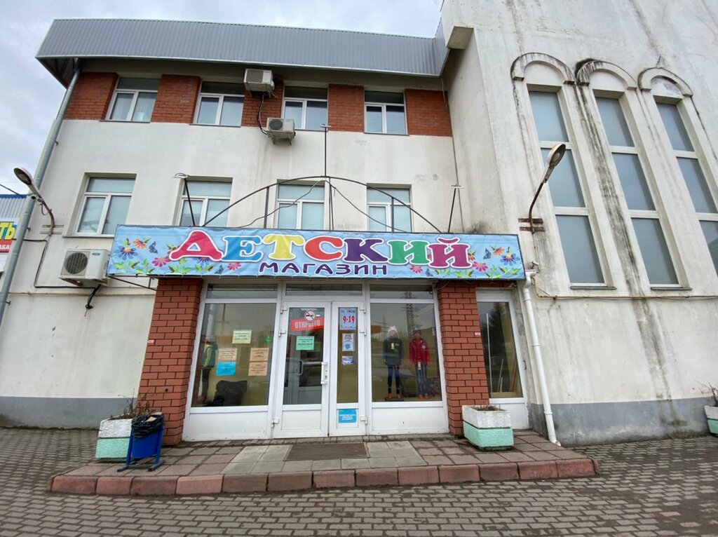 Рустекстиль ул коминтерна 22 корп 1 фото