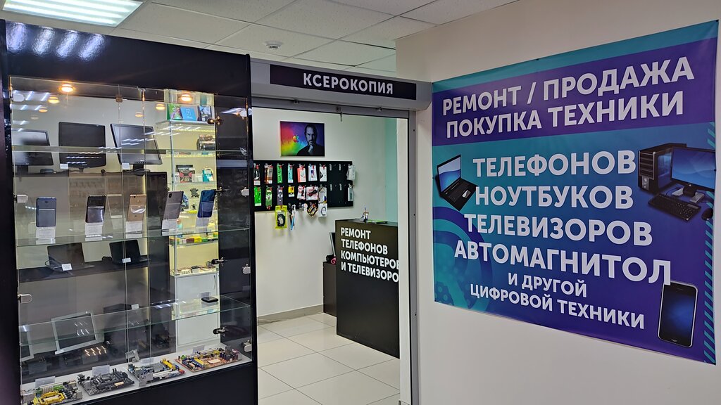 Computer repairs and services Restart, Naberezhnye Chelny, photo