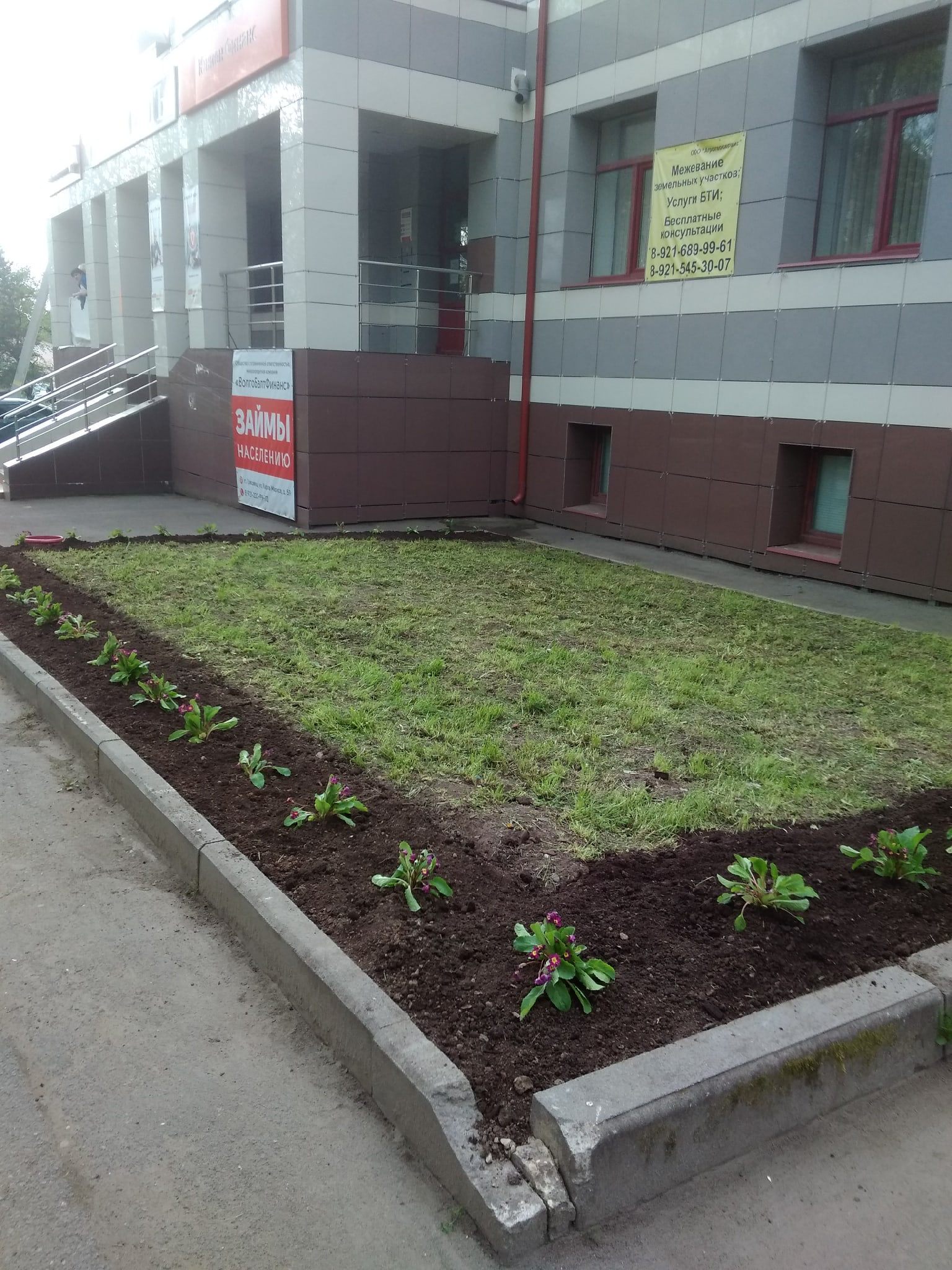 Фото Капитал