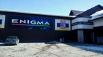 Enigma (Suvorova Street, 136/5) ، مطعم